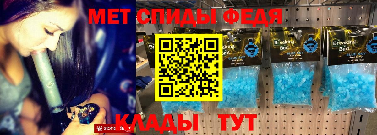 Амфетамин 98% Тула