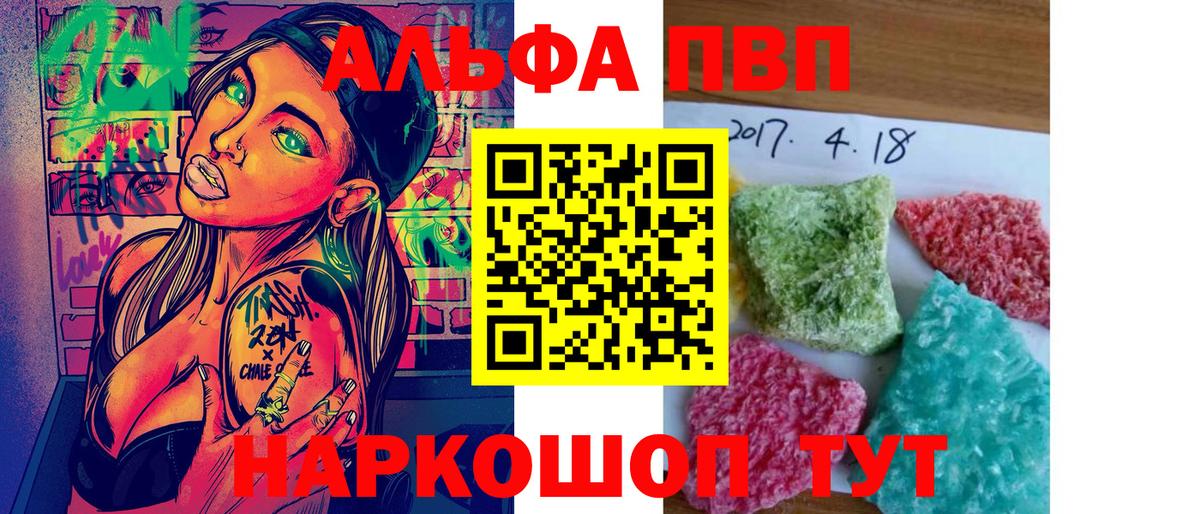 А ПВП СК КРИС Тула