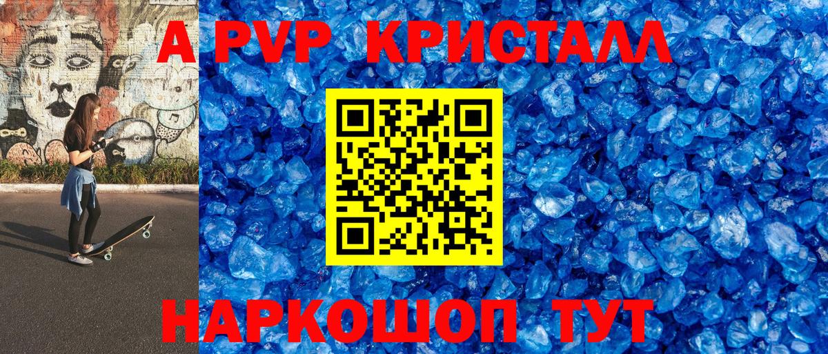 Тула  APVP СК  A PVP мука  Вход с VPN  A-PVP  цена наркотик  А ПВП VHQ 