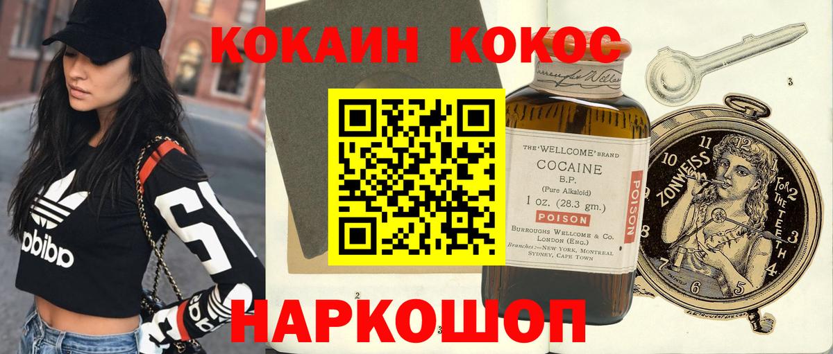 Тула  Cocaine Перу  Cocaine  Cocaine Columbia  Вход с VPN 