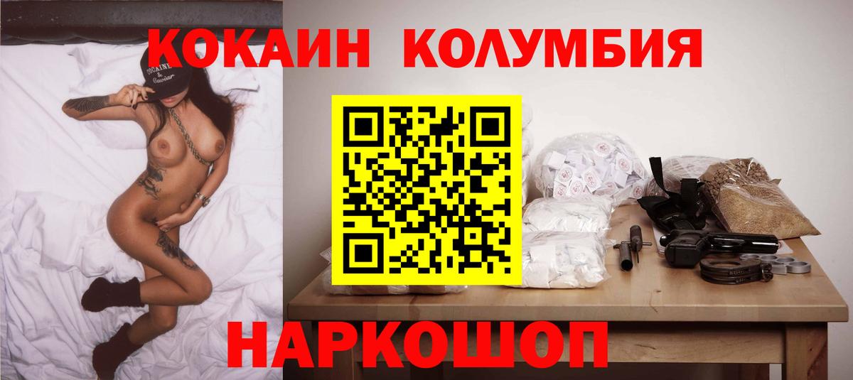 КОКАИН Боливия Тула