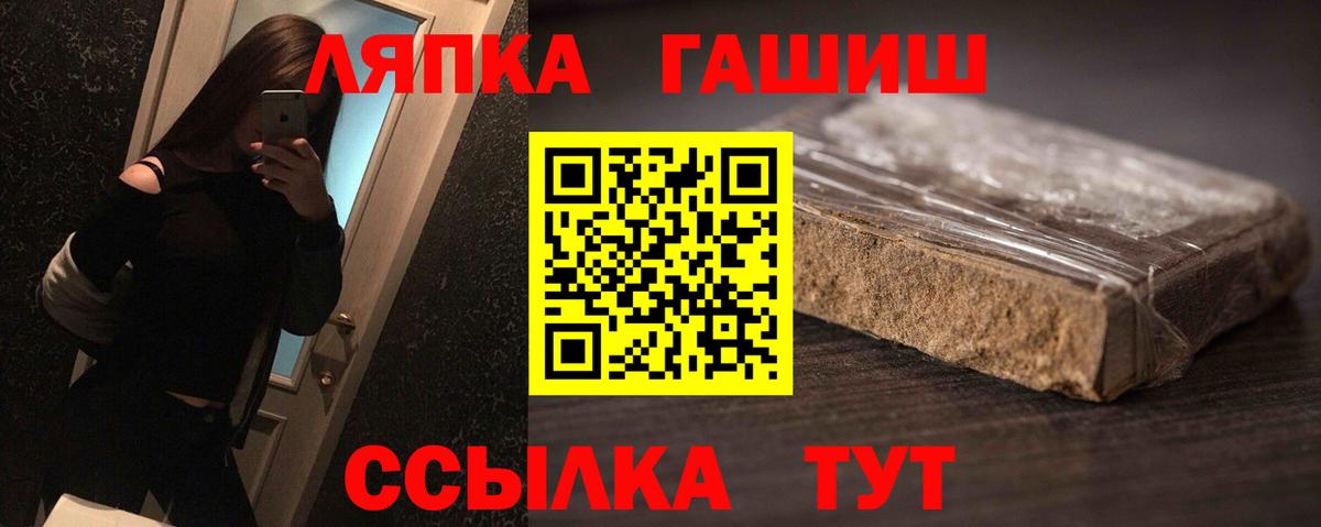 Гашиш hashish  ГАШ VHQ  Вход с VPN  ГАШ  купить наркоту  Тула 