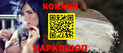 PSILOCYBIN Новозыбков