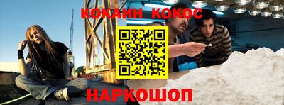 меф VHQ Новокубанск