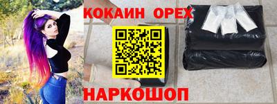 PSILOCYBIN Новозыбков