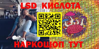 меф VHQ Новокубанск