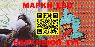 меф VHQ Новокубанск