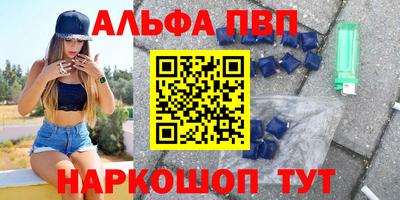 прущая мука Новодвинск