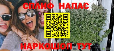 меф VHQ Новокубанск