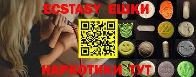 PSILOCYBIN Новозыбков