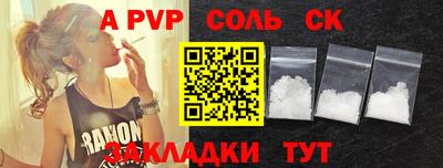 прущая мука Новодвинск
