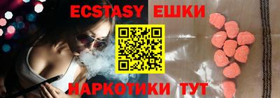 PSILOCYBIN Новозыбков