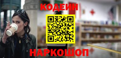 меф VHQ Новокубанск