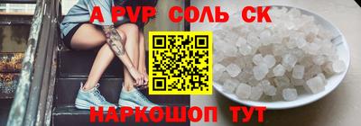 PSILOCYBIN Новозыбков