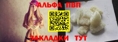 прущая мука Новодвинск