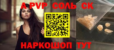 меф VHQ Новокубанск