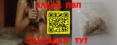 прущая мука Новодвинск