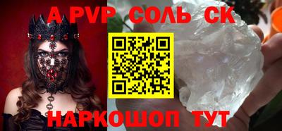 меф VHQ Новокубанск