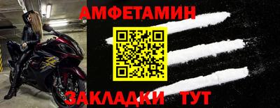 PSILOCYBIN Новозыбков