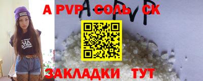 меф VHQ Новокубанск