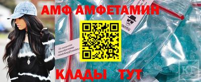 меф VHQ Новокубанск