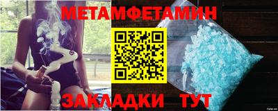 меф VHQ Новокубанск