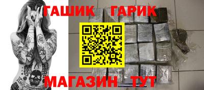 меф VHQ Новокубанск