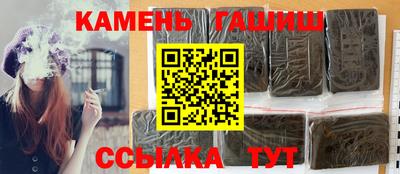 меф VHQ Новокубанск
