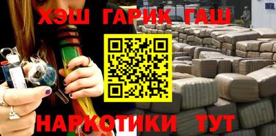 PSILOCYBIN Новозыбков