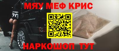 прущая мука Новодвинск