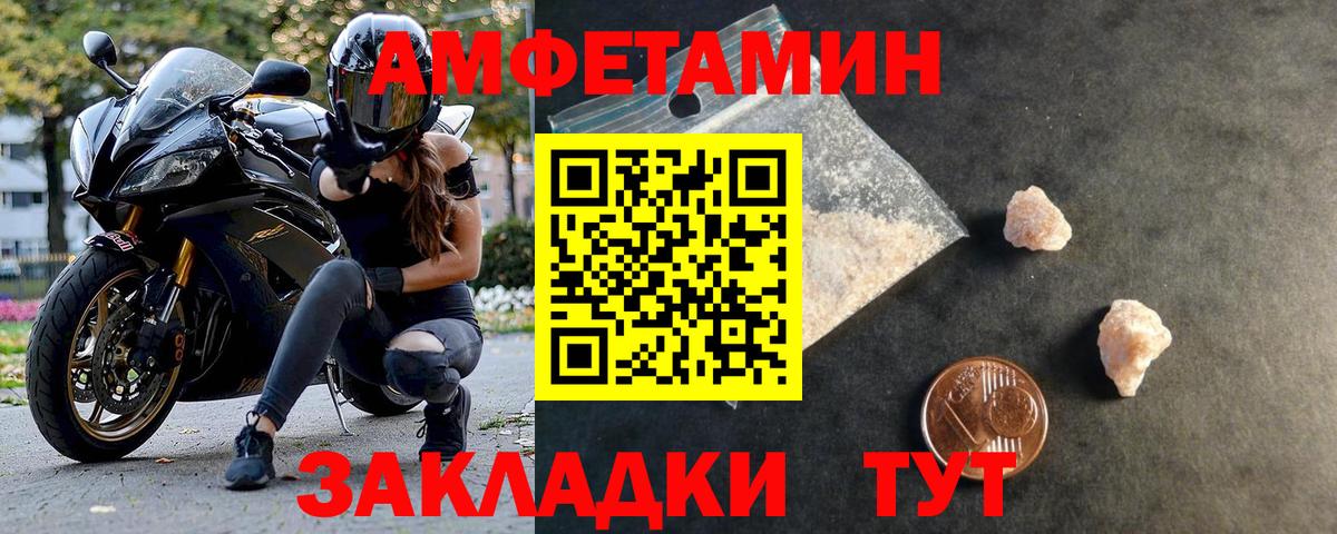 МЕТАМФЕТАМИН витя Тула