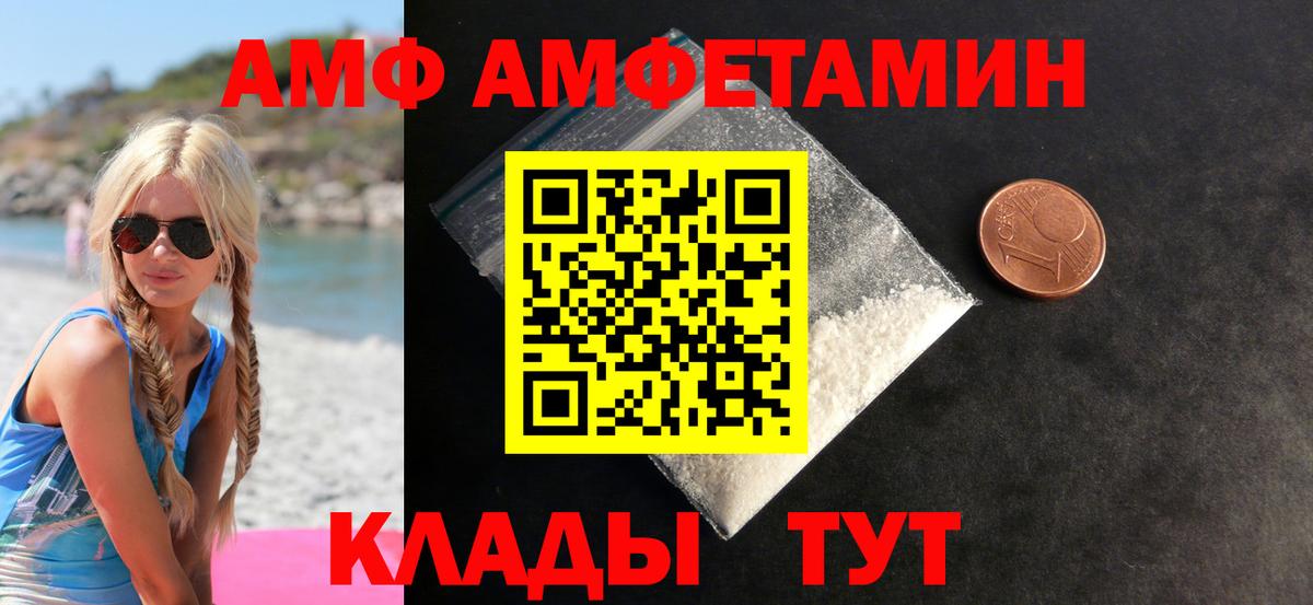 Первитин Декстрометамфетамин 99.9%  Вход с VPN  Первитин Декстрометамфетамин 99.9%  Тула 