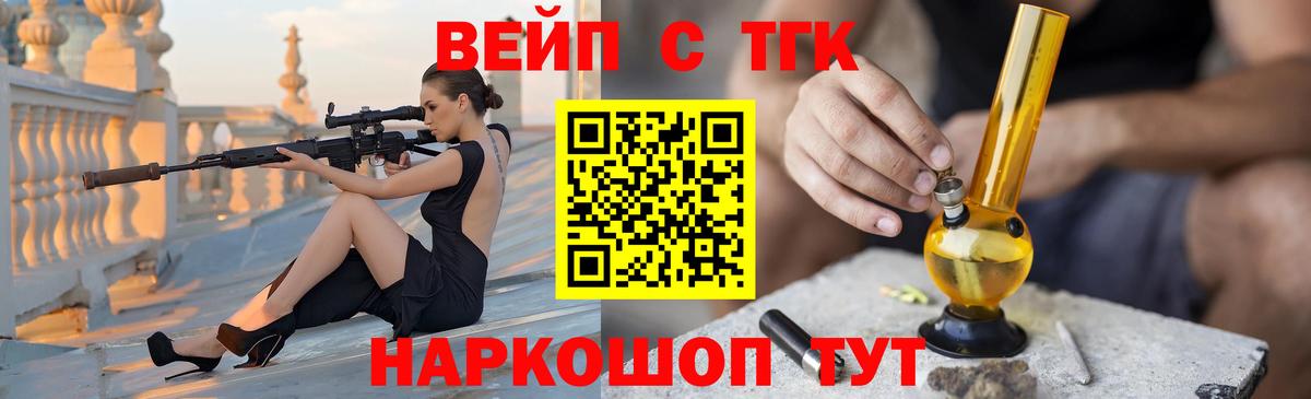 Дистиллят ТГК гашишное масло  ТГК жижа  Тула  Вход с VPN 